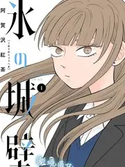 声浪计划 热门综艺免费观看